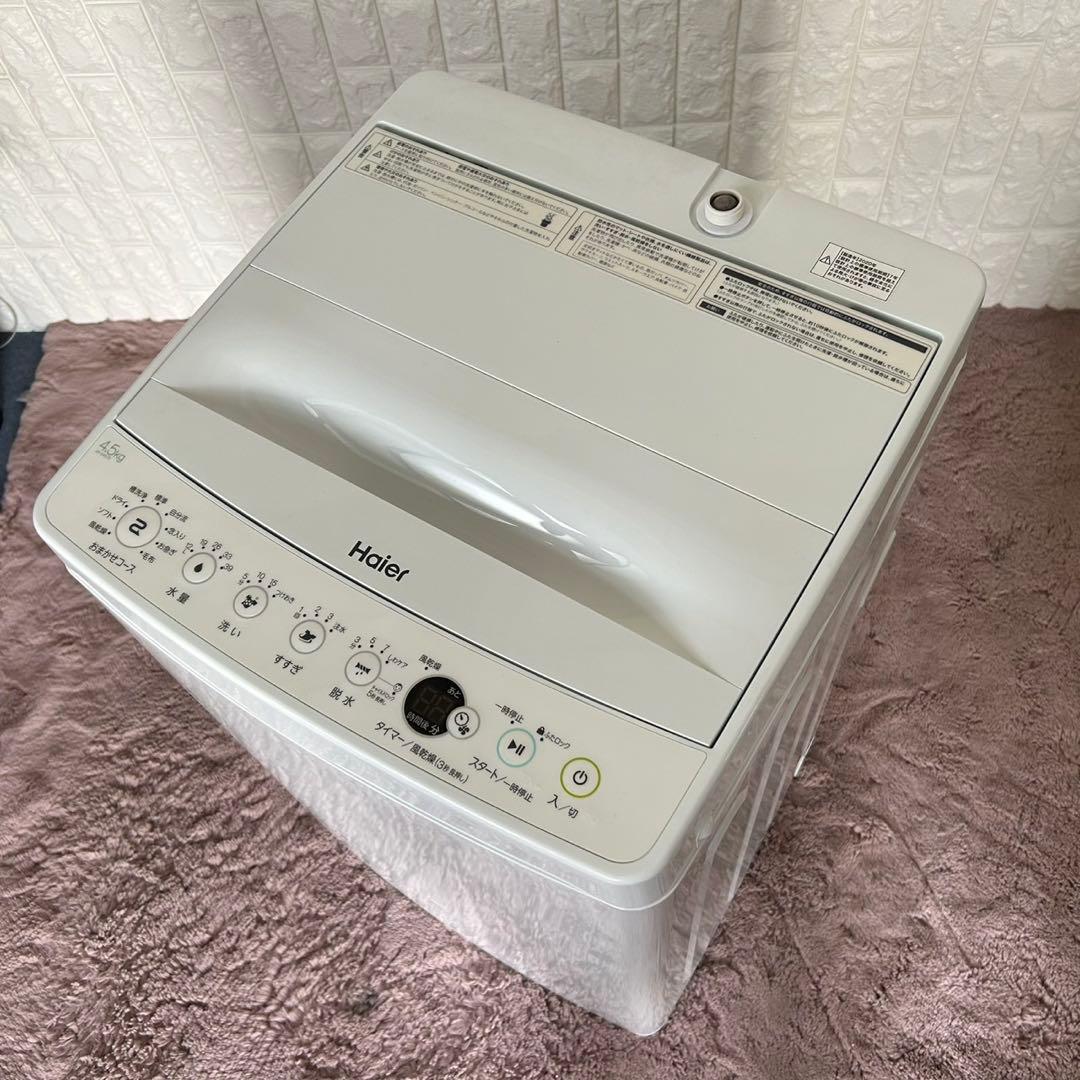 都内23区送料無料✨生活家電3点セット✨冷蔵庫・洗濯機・電子レンジ